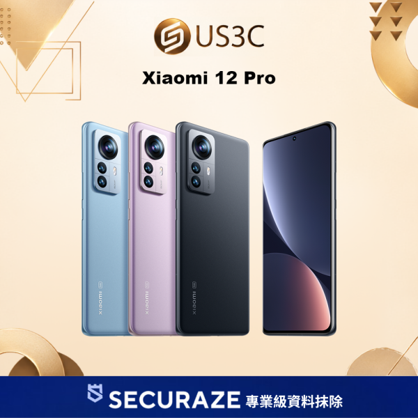 Xiaomi 小米 12 Pro 8G/256G | 12GB/256G 6.73吋